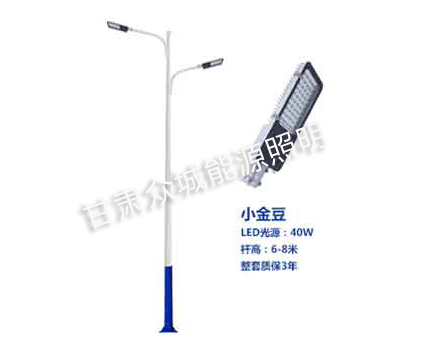 贵南爆款市电路灯