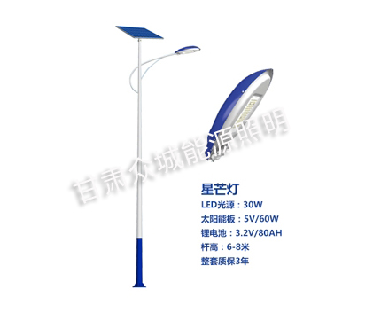 贵南爆款太阳能路灯